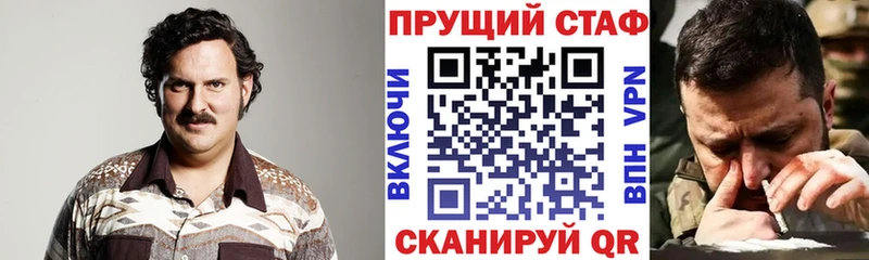 Цена Анжеро-Судженск ГАШИШ  КОКАИН  Alpha PVP  ГЕРОИН  мега tor  Бошки Шишки  Мефедрон 