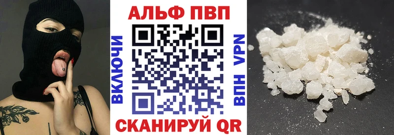 Alpha-PVP кристаллы Анжеро-Судженск