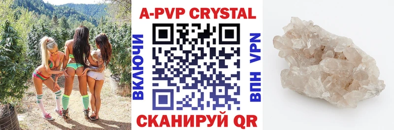 Alpha PVP Соль  Анжеро-Судженск 
