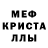 Amphetamine Розовый Roman Snegov
