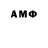 Амфетамин Premium almasprod