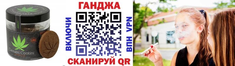 Печенье с ТГК конопля  Анжеро-Судженск 