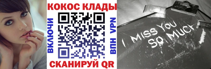 COCAIN Эквадор  Анжеро-Судженск 
