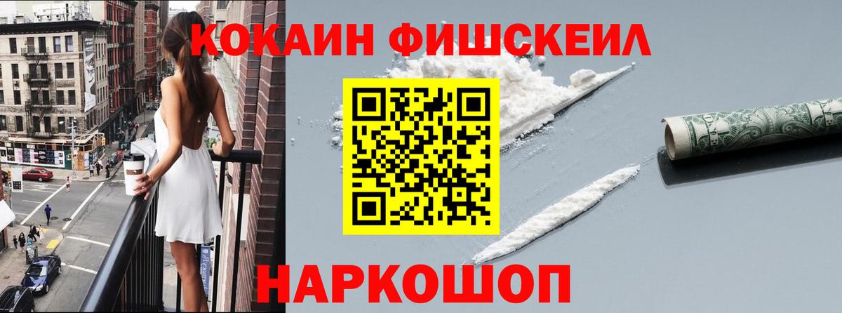 КОКАИН Columbia Анжеро-Судженск