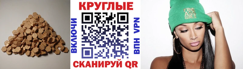 kraken tor  цена   Анжеро-Судженск  Экстази круглые 