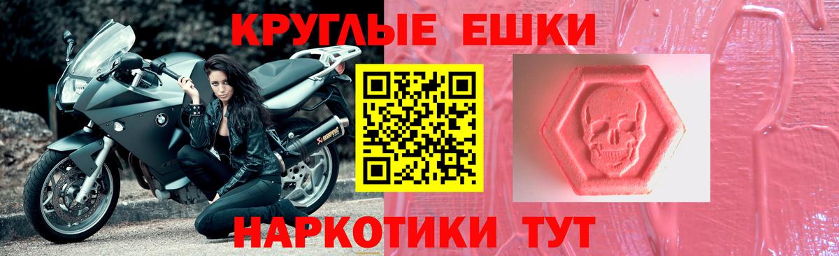 ЭКСТАЗИ 280 MDMA  Экстази TESLA  Экстази  Вход с VPN  Анжеро-Судженск 