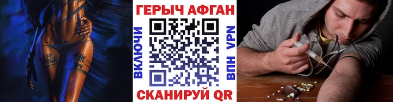 купить  сайты  Анжеро-Судженск  Героин VHQ 