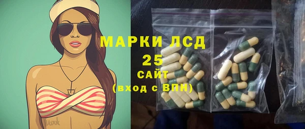 молекула духа Алзамай