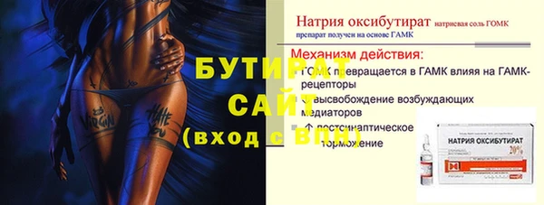 таблы Алексин
