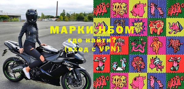 молекула духа Алзамай