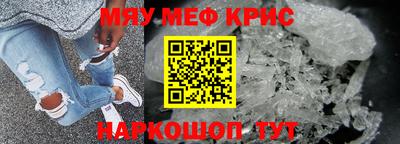 альфа пвп Белгород