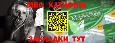 мдпв Абинск