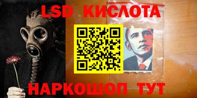 ГАЛЛЮЦИНОГЕННЫЕ ГРИБЫ Абакан