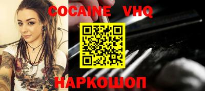 ГАЛЛЮЦИНОГЕННЫЕ ГРИБЫ Абакан