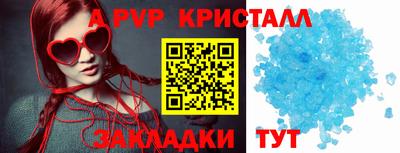 индика Азнакаево