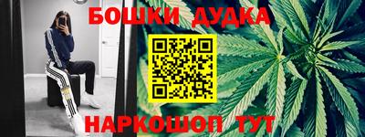 ГАЛЛЮЦИНОГЕННЫЕ ГРИБЫ Абакан