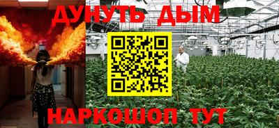 ГАЛЛЮЦИНОГЕННЫЕ ГРИБЫ Абакан