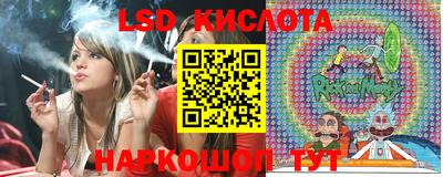 ГАЛЛЮЦИНОГЕННЫЕ ГРИБЫ Абакан