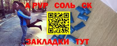 индика Азнакаево