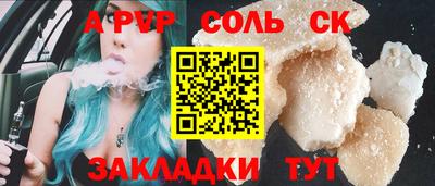 ГАЛЛЮЦИНОГЕННЫЕ ГРИБЫ Абакан