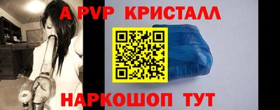 индика Азнакаево