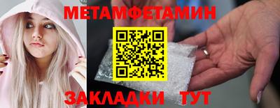 ГАЛЛЮЦИНОГЕННЫЕ ГРИБЫ Абакан