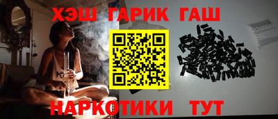 ГАЛЛЮЦИНОГЕННЫЕ ГРИБЫ Абакан