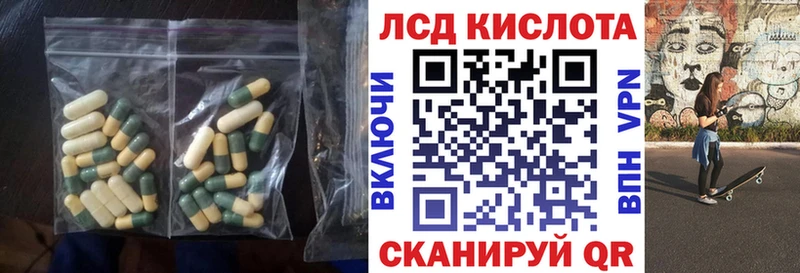 кракен ССЫЛКА  Анжеро-Судженск  Лсд 25 экстази кислота 