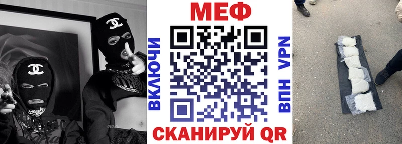 Меф мяу мяу  Анжеро-Судженск 