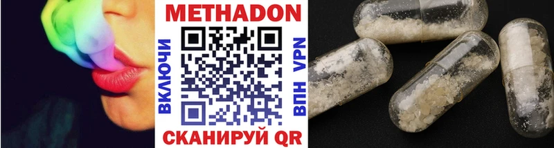 Метадон мёд  наркошоп  Анжеро-Судженск 
