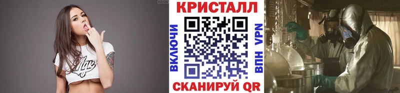 KRAKEN онион Анжеро-Судженск Первитин кристалл