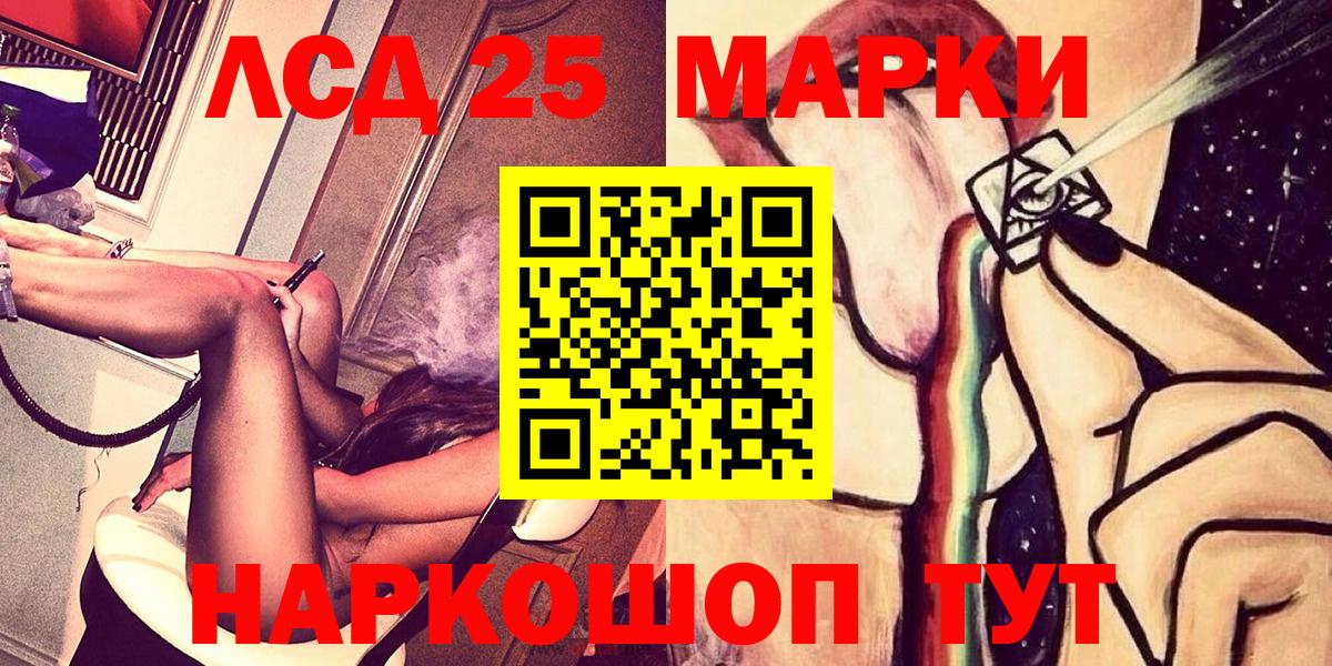 Марки N-bome 1500мкг  Вход с VPN  Анжеро-Судженск 