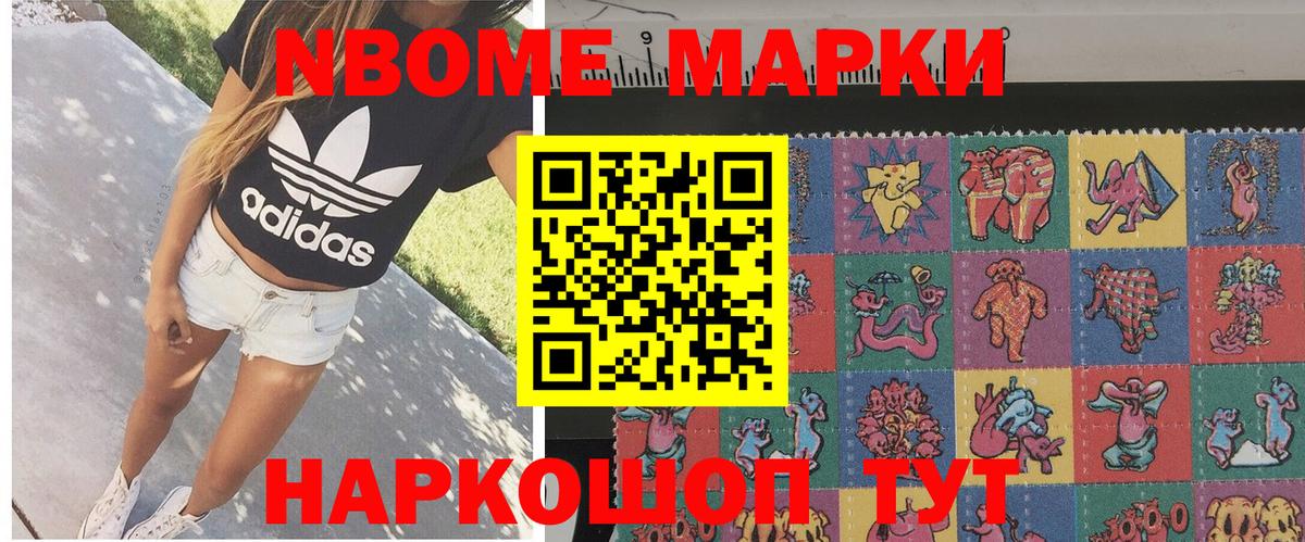Меф МЯУ МЯУ кристаллы  Альфа ПВП СОЛЬ кристаллы  ГАШИШ  Анжеро-Судженск  КОКАИН  Конопля  ЭКСТАЗИ  MDMA  ГАШ  Меф  Вход с VPN  Купить наркотики 