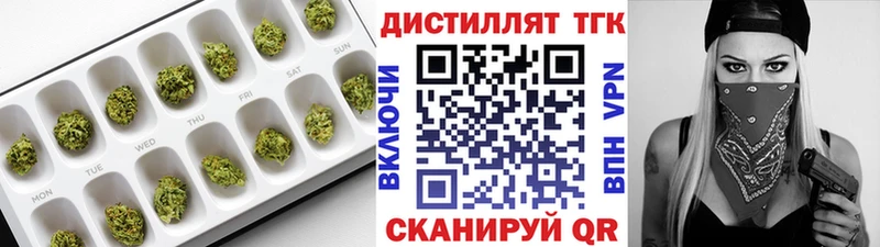 ТГК концентрат Анжеро-Судженск