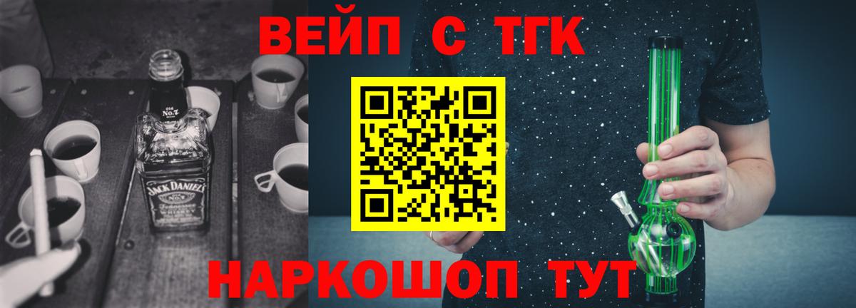 ГАШ Анжеро-Судженск
