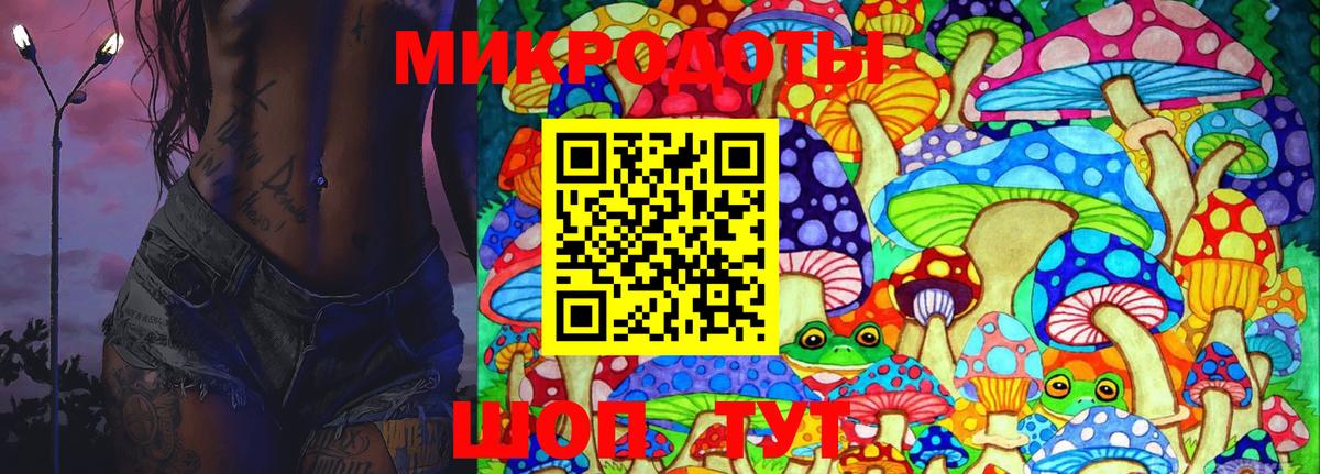Галлюциногенные грибы мицелий  Галлюциногенные грибы MAGIC MUSHROOMS  Анжеро-Судженск  Вход с VPN 