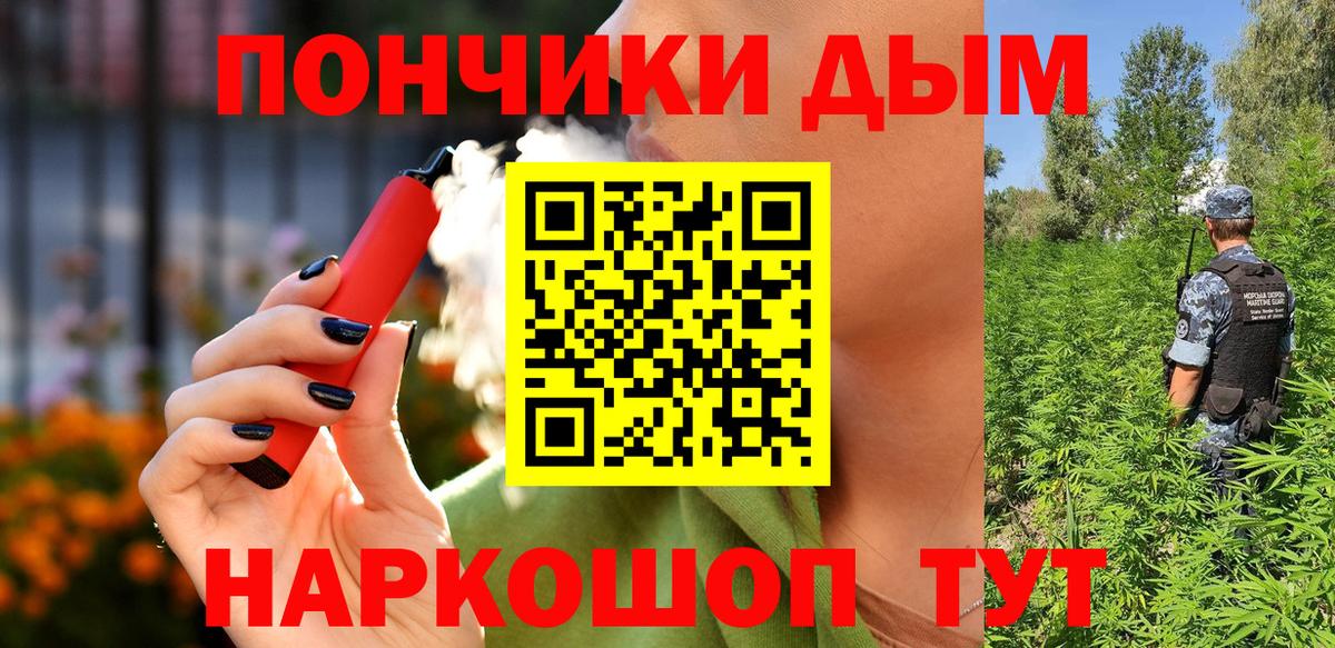 МАРИХУАНА Ganja  Каннабис Amnesia  Анжеро-Судженск  Марихуана Bruce Banner  Вход с VPN 